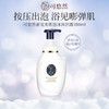 可悠然 奢宠美肌 泡沫沐浴露（宁澄馨香/蜜恋馨语/氨基酸）350ml 商品缩略图1