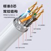 联想cat6类千兆/cat7类万兆家用网线高速传输电脑宽带路由器连接线RJ45网口通用 商品缩略图2