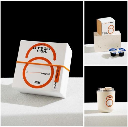 商务礼品定制-有为无谓-「一起happy    8」 商品图0