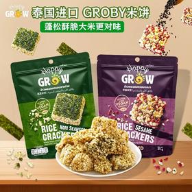 GROBY海苔米饼/芝麻米饼45g 浓郁美味唇齿留香 059468/059467