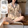 【GZ】无忧购甜美可爱开衫短裤两件套睡衣家居服（截单后3-5天发货) 商品缩略图3