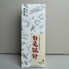 【甄选】鼎茗荟丨2011年白毫银针 福鼎白茶 一级 9g/ 250g木箱装（配品鉴装） 商品缩略图4