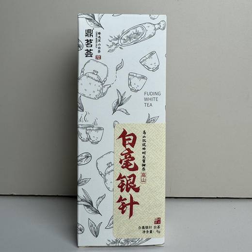 【甄选】鼎茗荟丨2011年白毫银针 福鼎白茶 一级 9g/ 250g木箱装（配品鉴装） 商品图4