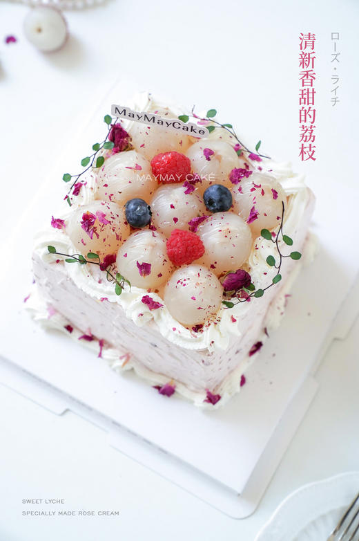 玫瑰·荔枝（方形·抹茶胚）【A5097】 商品图5