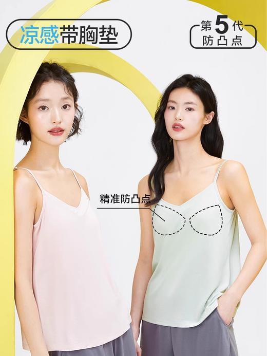 （合作款）特价 内茵带胸垫女bra调节吊带 商品图1