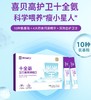 ² 【十全氨玉竹黄芪特膳饮】含多种氨基酸搭配玉竹/黄芪等传统食材 16条/盒 HM02-CRMM-XBG（HOT） 商品缩略图2