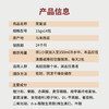 【临期产品有效期至2026年8月31日】ELKEN爱康 莱复加橙子风味固体饮料【14包/盒】 商品缩略图4
