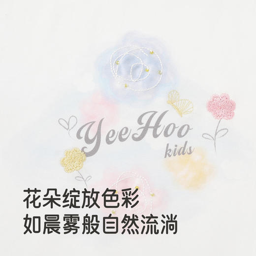 【商场同款】英氏儿童T恤长袖春秋季百搭女童T恤基础款休闲套头衫 商品图2