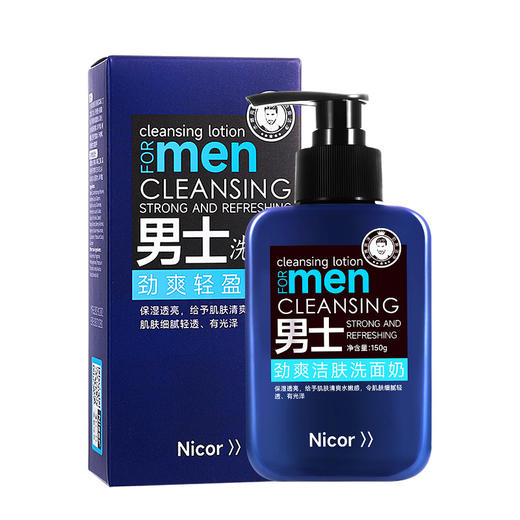 【男士清洁护肤4件套组合】 保湿洁面泡沫软化胡须男士剃须棒 商品图5