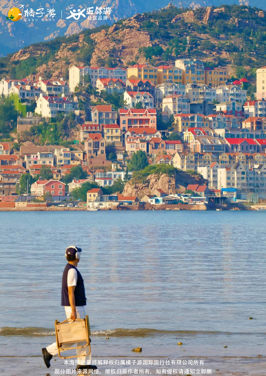 【嗨皮青岛】嗨皮青岛&向往大连3天游 商品图2