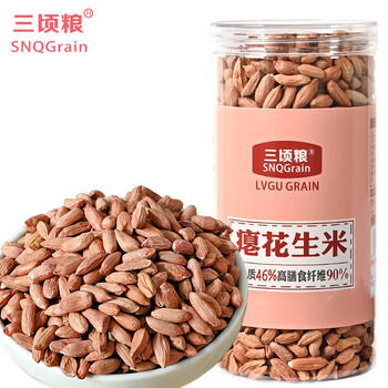 三顷粮 瘪花生米 高纤维 高蛋白质 干瘪小花生 小粒生小秕子1斤每桶 /粮油调味 /杂粮 /谷米类 商品图2