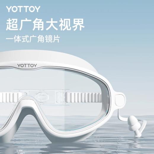 泳镜【YOTTOY】泳镜高清防雾防水女士专业近视大框游泳眼镜男士潜水眼镜泳帽套装 商品图1