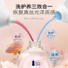 火桐HOOTON 羊毛羊绒洗涤剂真丝桑蚕丝洗衣液防缩水羊绒清洗剂 商品缩略图0