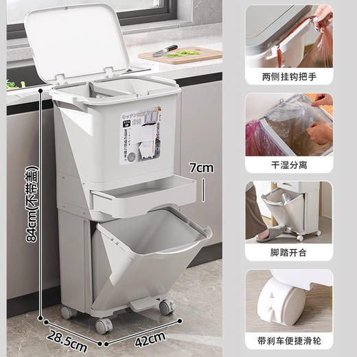 【厨房大号垃圾桶】家用带盖双层一体垃圾桶 防臭厨余干湿分离分类日式双层带轮垃圾桶 商品图13