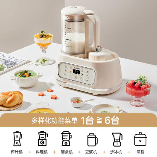 浦利顿婴幼儿辅食料理机蒸汽破壁机流食搅拌蒸煮一体多功能烹饪机0涂层蒸汽加热PLD-OKW-511E 商品图2