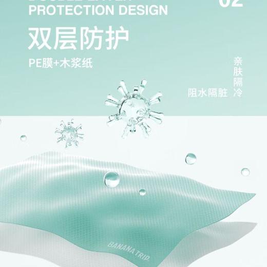 焦趣一次性马桶垫加大款[开即贴]40*60cm 10个装/袋 商品图3