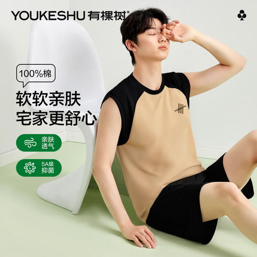 【有棵树】【100%纯棉】【L-3XL】男士家居服背心短款套装 商品图3