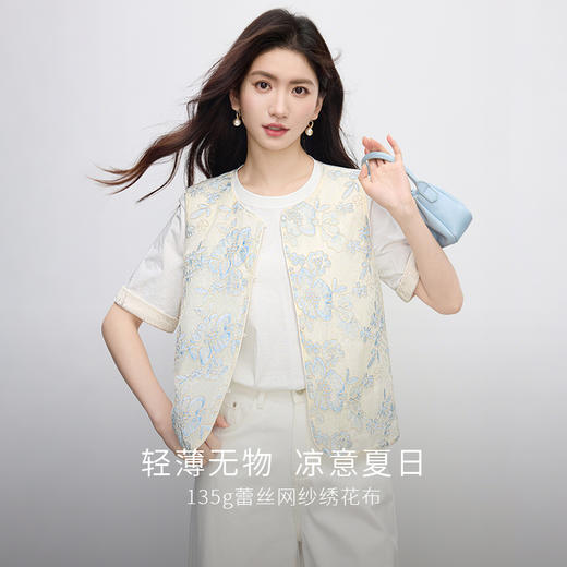 熙世界夏天外搭国风马甲女薄款高级感织锦提花背心新中式坎肩上衣 商品图1