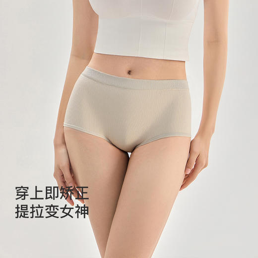 【满4条/7.5折】（中版）【秀黛】女轻塑提臀高腰平角裤女士内裤【1条】S6333012T【门店同款】 商品图4