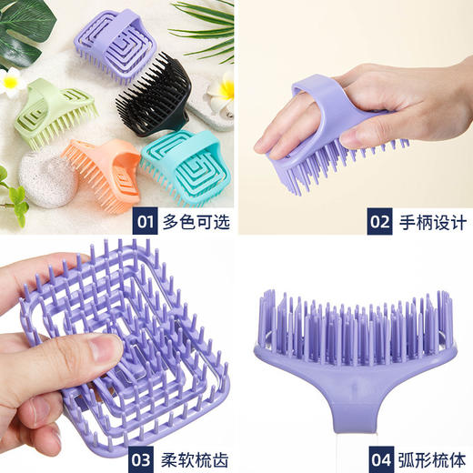 【按摩刷】镂空干湿两用按摩梳子清洁头皮头部经络洗头梳子刷 商品图1