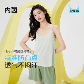 （合作款）特价 内茵带胸垫女bra调节吊带