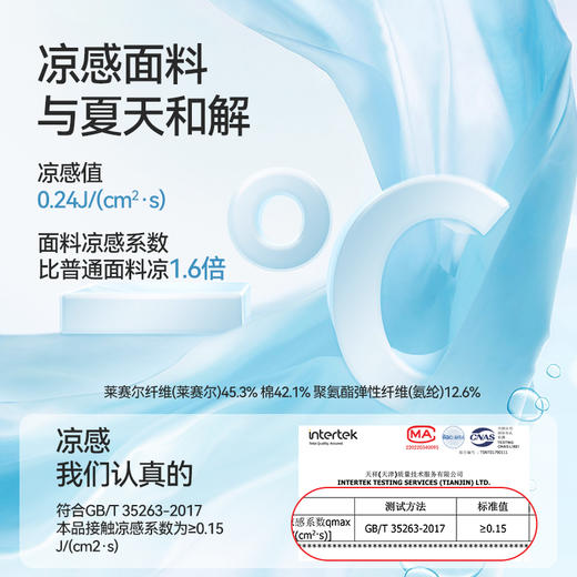 【新品主推】内茵方领带胸垫背心  商品图4