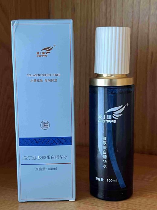 YX-爱丁娜胶原蛋白精华水和乳液，100ml/瓶 商品图6