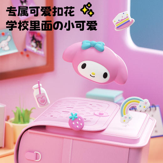 三丽鸥美乐蒂小学生书包1 - 6年级库洛米减负护脊双肩包女孩新款KWK 商品图5