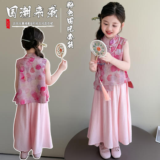 女童新中式盘扣两件套 复古国潮清凉套装 商品图2