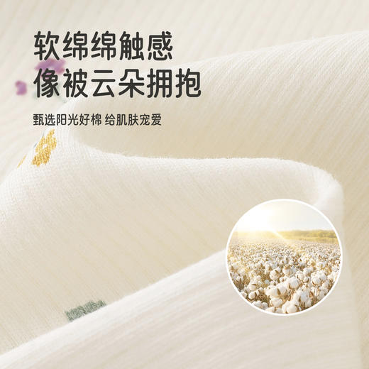 英氏儿童打底衫春秋季长袖男女童纯色百搭T恤套头衫中大童基础款 商品图1