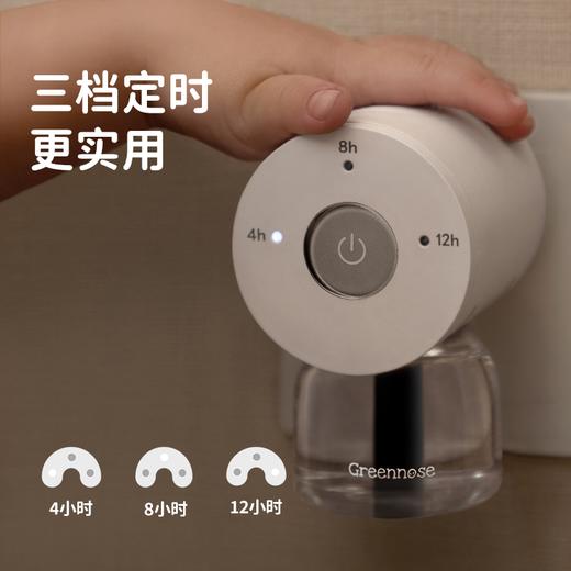 【Greennose绿鼻子】一代的三挡智能驱蚊器 商品图1