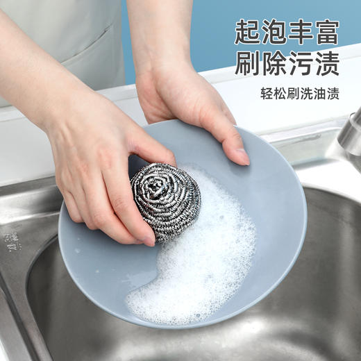 好媳妇洗碗钢丝球 厨房铁丝球清洁球洗锅刷不锈钢钢丝球洗碗刷子 商品图4