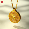 宫匠造办 紫微星黄金吊坠 商品缩略图2