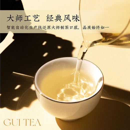 贵茶2025年春茶新茶绿宝石中国梦礼盒198g贵州绿茶端午父亲节送长辈 礼盒装 198g*1盒 【中国梦礼盒】 商品图5