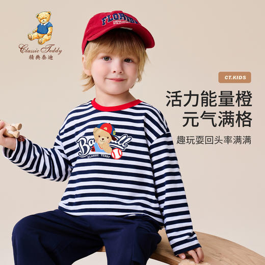 【精典泰迪】【80-140】男童长袖条纹T恤 商品图5