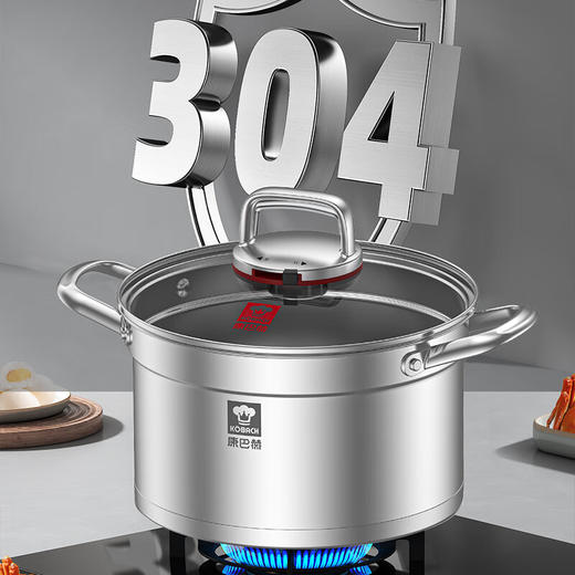 康巴赫-甄享304防溢汤锅 22cm 商品图3