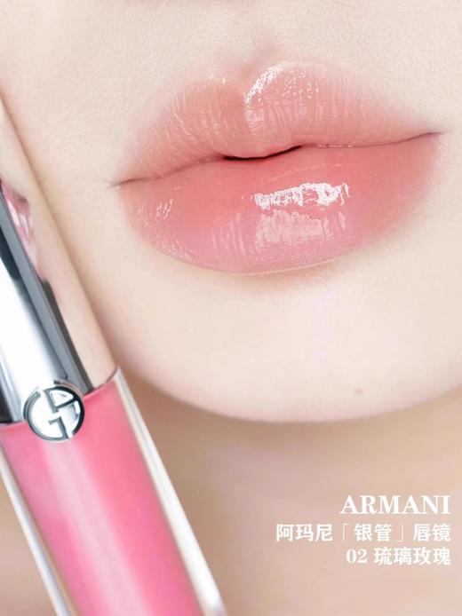【春日限定 限时特惠】阿玛尼新品银管唇镜银盖唇釉丰唇蜜2ml 商品图3