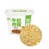 豫树 非油炸清汤味兰州牛肉拉面 156g/桶 商品缩略图0