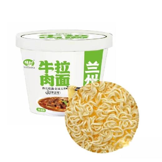豫树 非油炸清汤味兰州牛肉拉面 156g/桶 商品图0