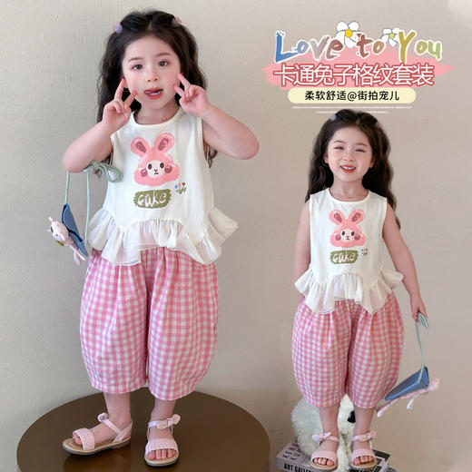 【时尚靓色，随心搭配】女童两件套 兔子夏季2025格子裤 拼纱背心无袖t恤套装 儿童套装a类-QQ 商品图3