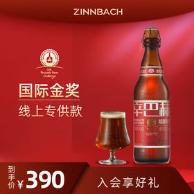 辛巴赫精酿【国际大奖】珠峰艾尔高端精酿啤酒商务送礼5.2度整箱500ml*12瓶