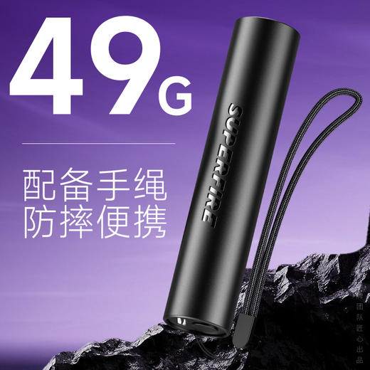 神火Z05紫外线紫光猫藓灯蔬菜荧光剂检测 395nm玉石鉴定验钞笔 商品图4