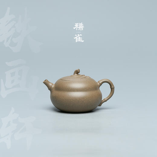 百年紫砂品牌铁画轩出品 老青段 祝福紫砂壶 商品图0