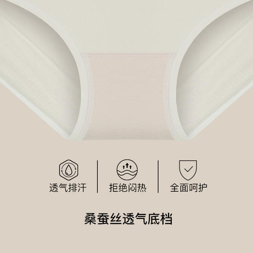 【满4条/7.5折】（中版）【秀黛】女轻塑提臀高腰平角裤女士内裤【1条】S6333012T【门店同款】 商品图2