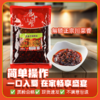 成都清油火锅底料 商品缩略图1