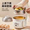 浦利顿婴儿辅食锅宝宝电炖锅煮粥锅BB煲煲汤熬粥1.6L家用宝宝蒸煮锅PLD-DZG-B600 商品缩略图1