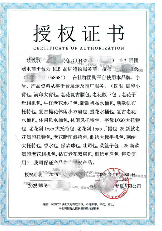 直发 【正品授权，海外版】 MLB，大容量双肩背包， 超轻系列 商品图5