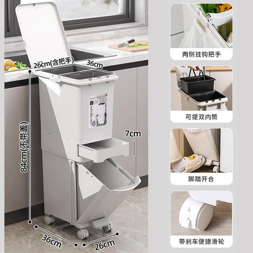 【厨房大号垃圾桶】家用带盖双层一体垃圾桶 防臭厨余干湿分离分类日式双层带轮垃圾桶 商品图7