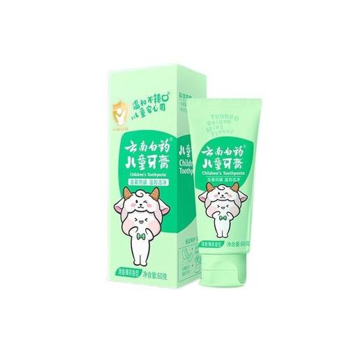 云南白药益生菌儿童牙膏6-12岁清香薄荷香型60g/支 商品图0