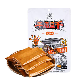 张飞豆干三味真火1kg香辣味大话三国四川特产休闲解馋零食年货大礼包 商品图4